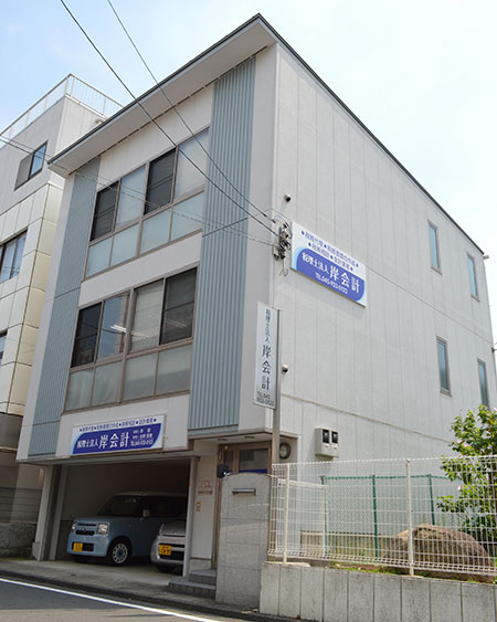 事務所外観
